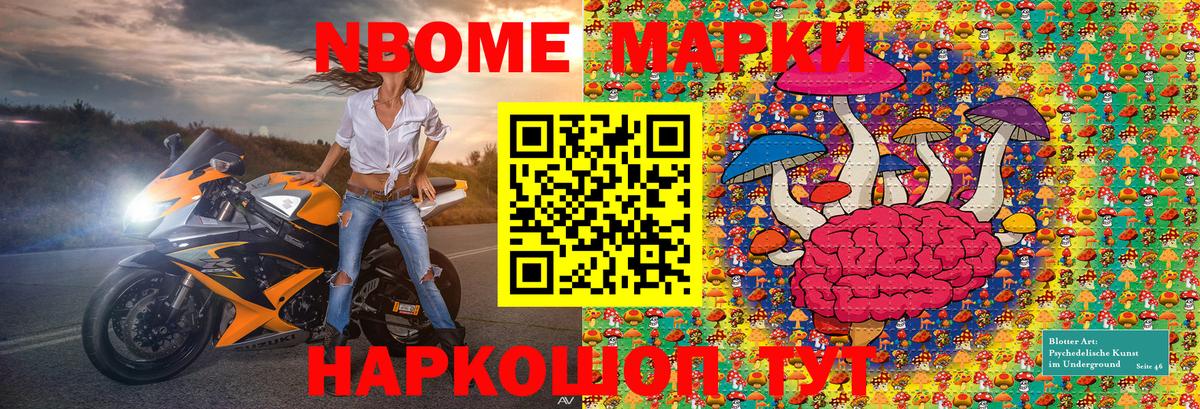 Галлюциногенные грибы Йошкар-Ола